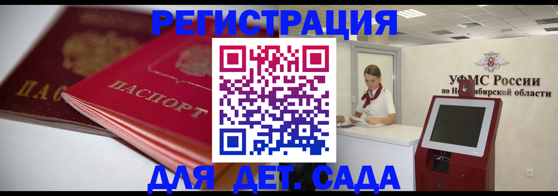 прописка поиск в Симферополе